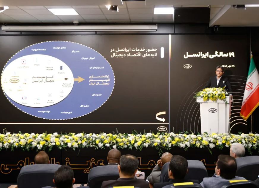 بابل نخستین «شهر تمام ۵G» ایران شد