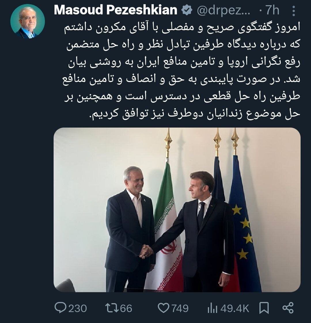 توییت پزشکیان پس از دیدار با مکرون: راه‌حل قطعی در دسترس است