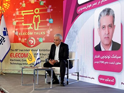 قهرمان دنیای تلکام مشتری است، نه اپراتور