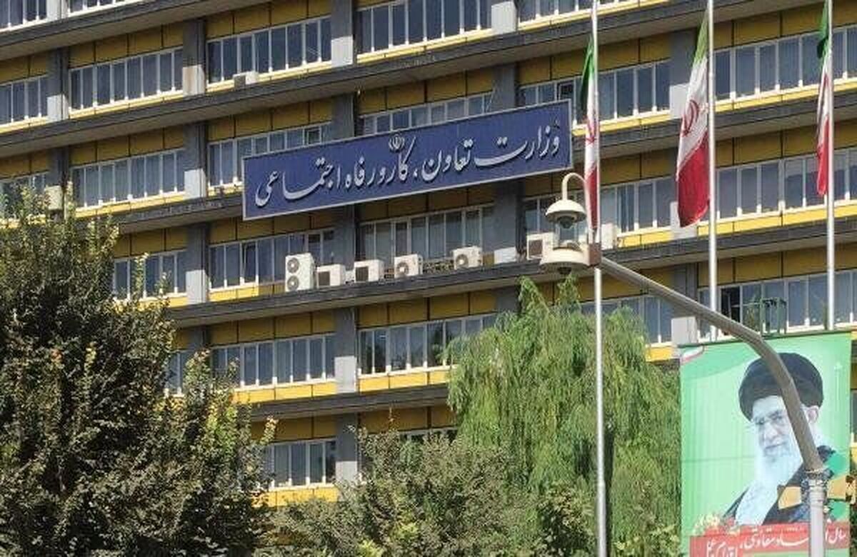 تکذیب خبر وام یارانه ۴۰۰ میلیونی بدون ضامن از سوی وزارت تعاون تکذیب خبر وام یارانه ۴۰۰ میلیونی بدون ضامن از سوی وزارت تعاون