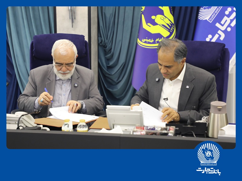 همکاری بانک تجارت و کمیته امداد برای احداث ۱۰۰۰ مگاوات نیروگاه خورشیدی