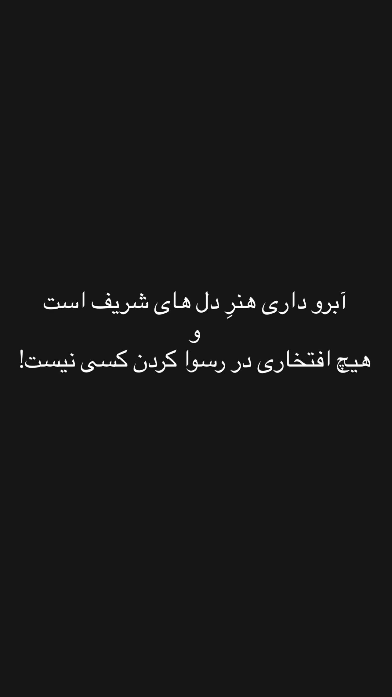 واکنش جنجالی بازیگر زن مشهور به بازداشت پژمان جمشیدی
