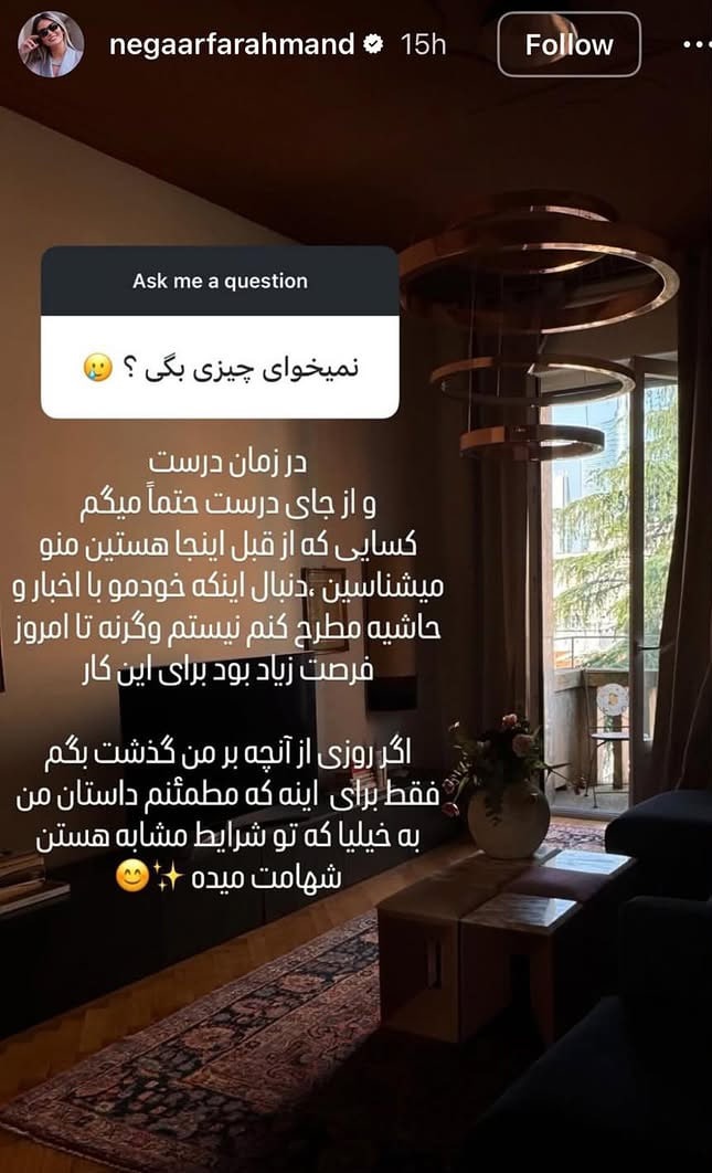 همسر سابق پژمان جمشیدی به شایعات پایان داد