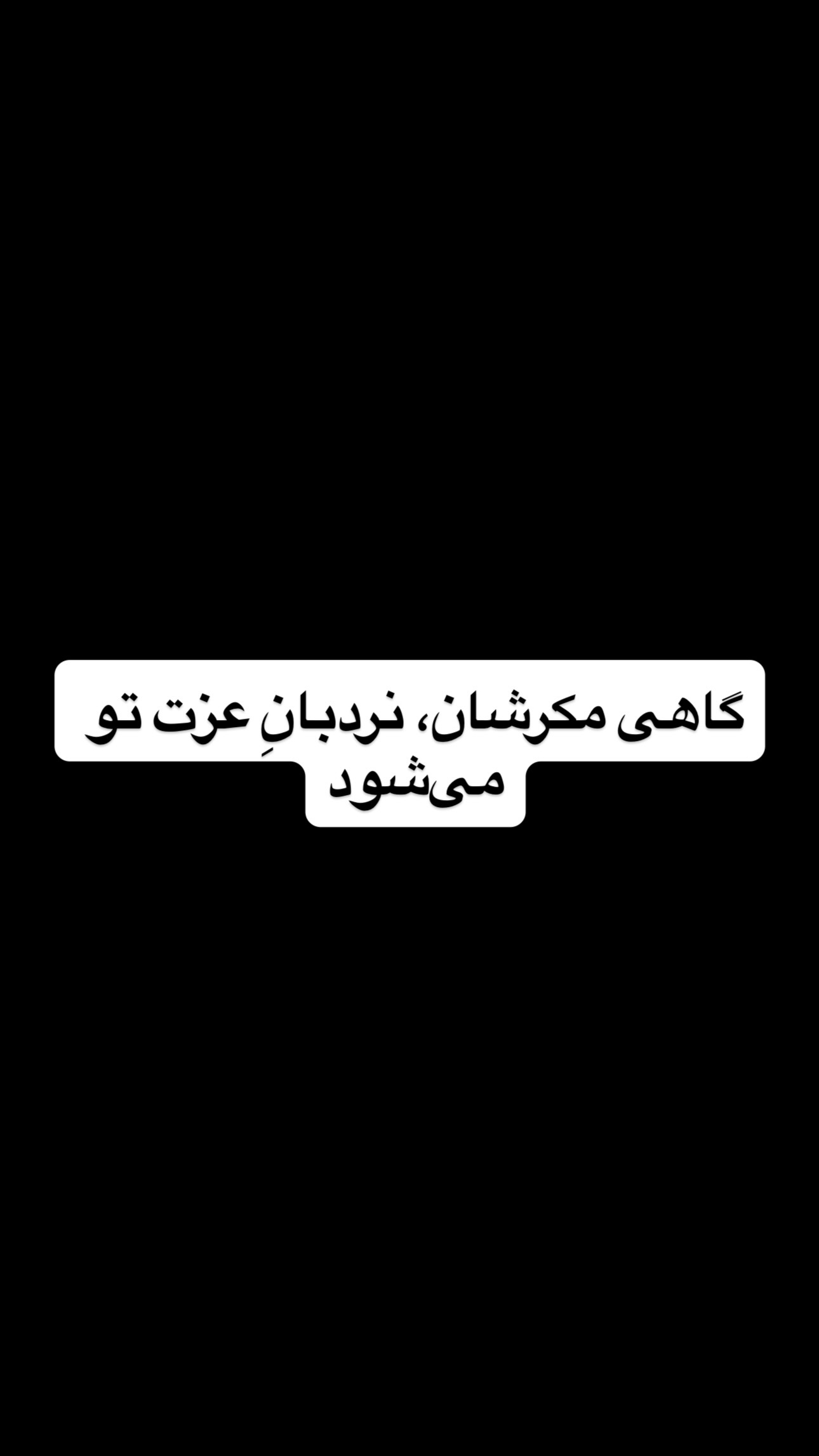 جزئیات تازه از پرونده پژمان جمشیدی / واکنش تازه خانواده بازیگر مشهور به ماجرای تجاوز