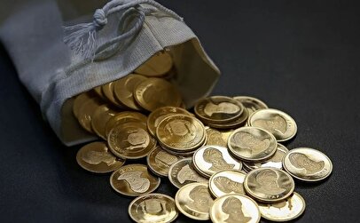 آغاز تحویل ۲۱۸ هزار قطعه سکه پیش‌فروش شده/  تفاوت قیمت پیش‌فروش سکه و بازار چقدر است؟