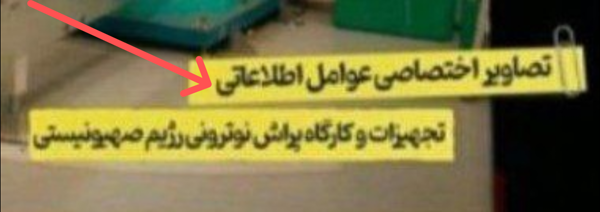 گزارش افشاگرانه وزارت اطلاعات بهانه تمسخر ضدانقلاب شد/ واقعیت ماجرا چیست؟
