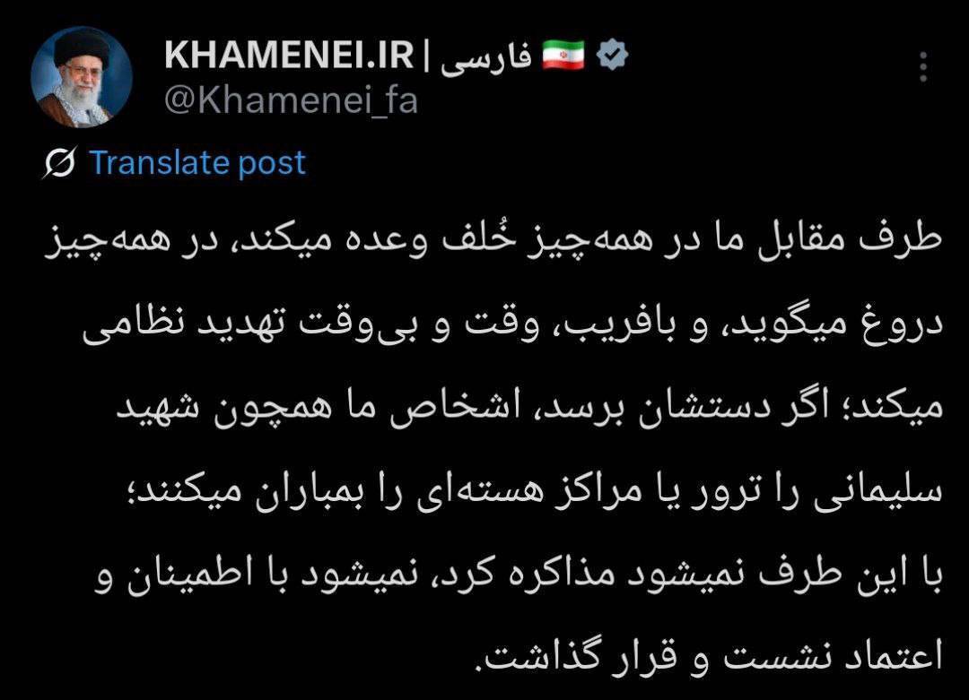 اولین واکنش رهبر انقلاب به فعالسازی مکانیسم ماشه / طرف مقابل ما در همه چیز خلف وعده و تهدید نظانی می‌کند
