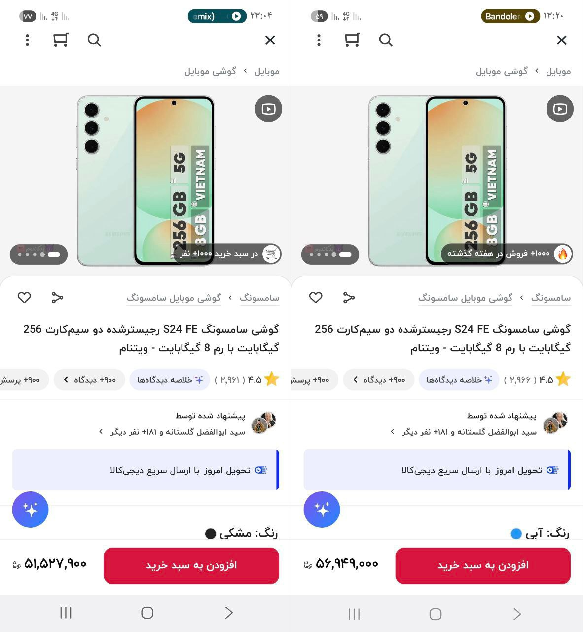 از دیشب تا الان، مردم ایران ۱۰ درصد فقیرتر شدند+ عکس