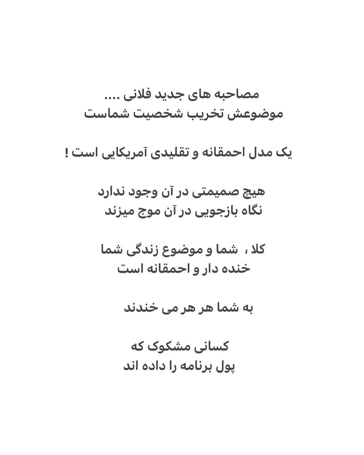 ایرج طهماسب امیرحسین قیاسی را با خاک یکسان کرد