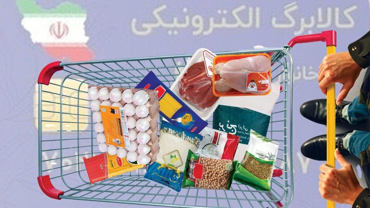 مهلت پایانی برای استفاده از مرحله چهارم کالابرگ اعلام شد