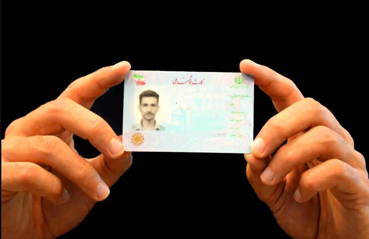 سود ۲۰۰ میلیونی برای دارندگان کارت ملی / فقط تا ۱۰ مهر ۱۴۰۴ مهلت دارید!