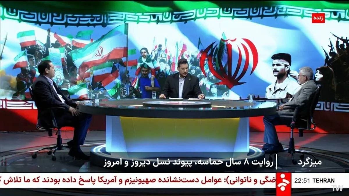 صداوسیما پرچم ایران را تغییر داد/ اشتباه باورنکردنی در گفت‌وگوی ویژه شبکه خبر! + عکس