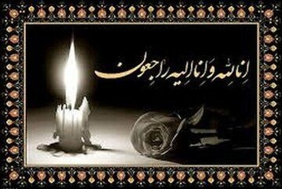 محسن اسلامی درگذشت