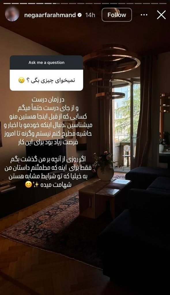 واکنش همسر سابق پژمان جمشیدی به ادعای تجاوز به ملیکا پارسا / در زمان درست داستان را تعریف می‌کنم!