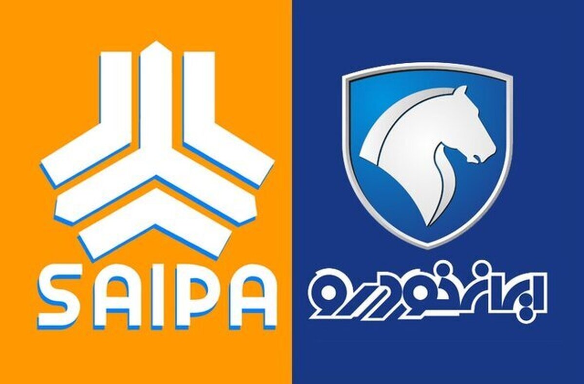 قیمت محصولات ایران خودرو و سایپا امروز ۱۰ آبانماه ۱۴۰۴ / دنا ارزان و شاهین گران شد! + جدول قیمت محصولات ایران خودرو و سایپا امروز ۱۰ آبانماه ۱۴۰۴ / دنا ارزان و شاهین گران شد! + جدول