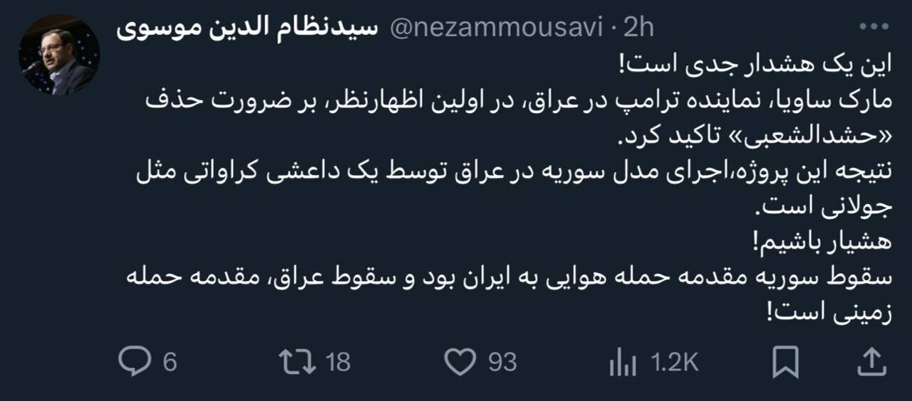 هشدار نماینده مجلس/ اسرائیل برای حمله زمینی به ایران آماده میشود+ عکس هشدار نماینده مجلس/ اسرائیل برای حمله زمینی به ایران آماده میشود+ عکس