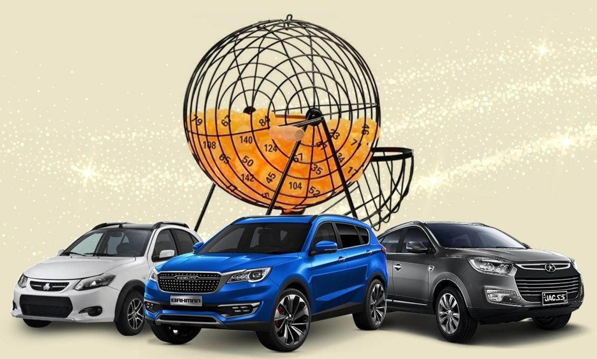 قرعهکشی ایران خودرو امروز شنبه ۱۰ آبان ماه+ لینک مستقیم مشاهده نتایج قرعهکشی ایران خودرو امروز شنبه ۱۰ آبان ماه+ لینک مستقیم مشاهده نتایج