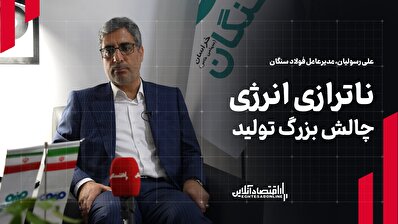 کاهش ناترازی انرژی با تأمین برق سبز و مشارکت در طرح بخاری‌های کم‌مصرف