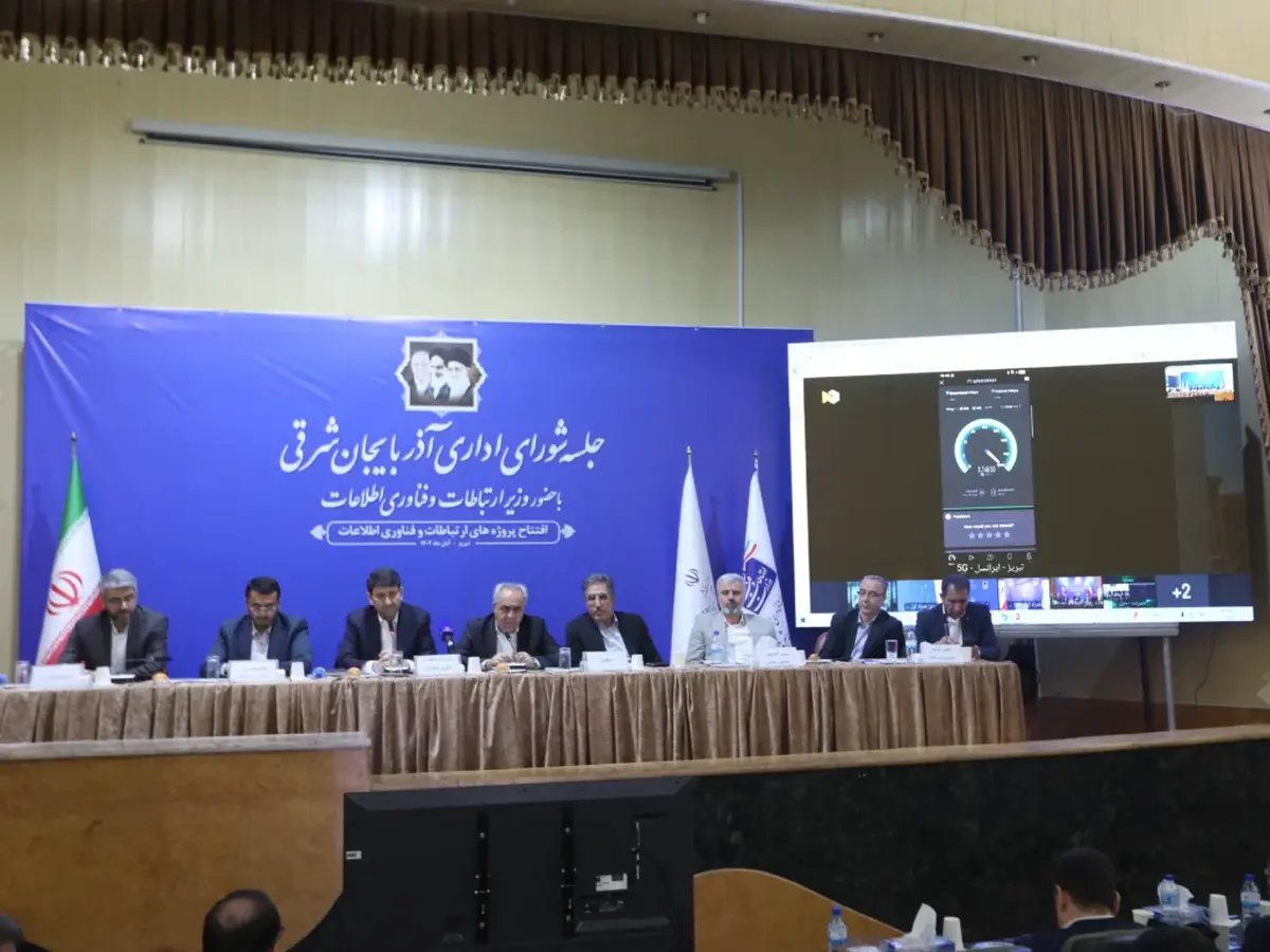 سایت ۵G ایرانسل در تبریز با سرعت ۳.۷۴۹ مگابیت بر ثانیه افتتاح شد سایت ۵G ایرانسل در تبریز با سرعت ۳.۷۴۹ مگابیت بر ثانیه افتتاح شد