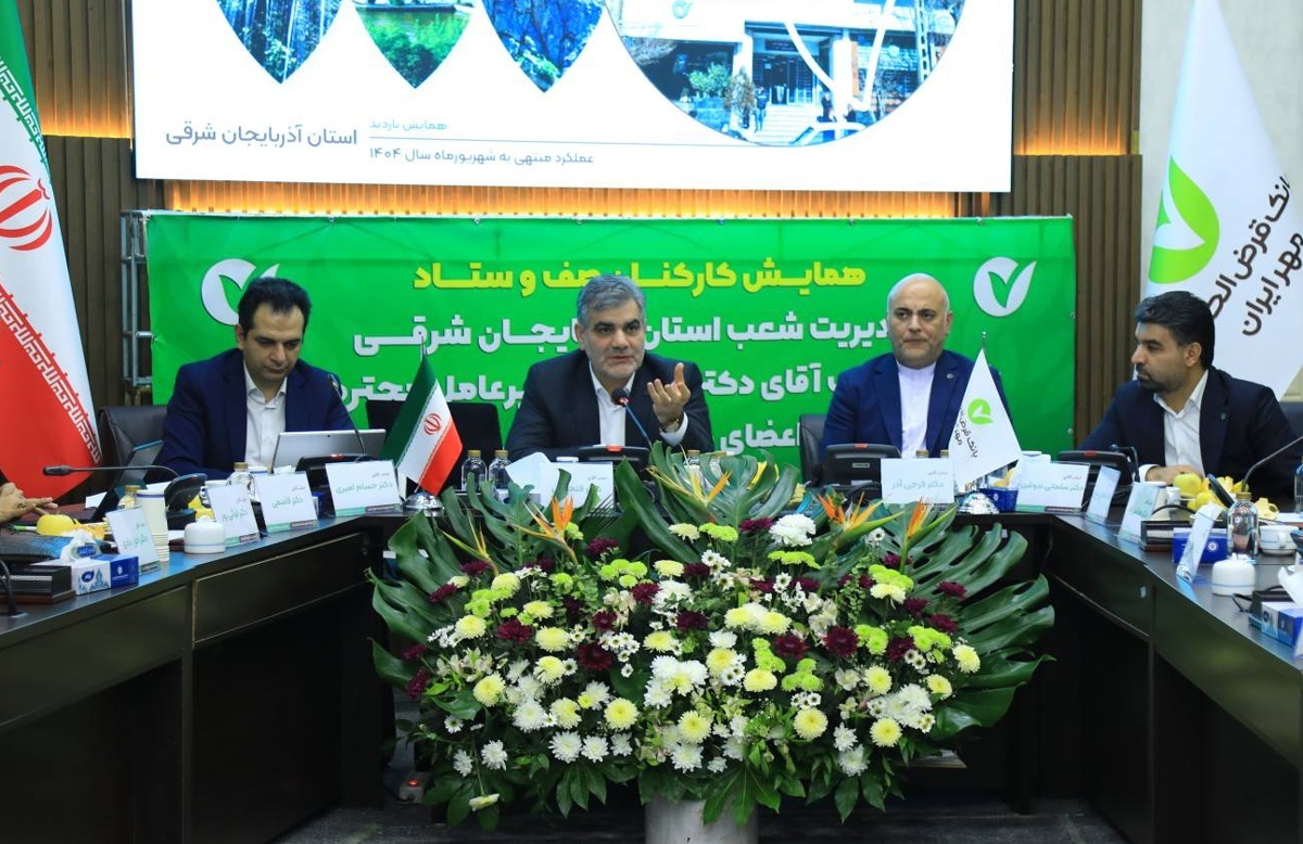 برنامه جامع راهبردی مسیر تحول ساختاری بانک را ترسیم میکند برنامه جامع راهبردی مسیر تحول ساختاری بانک را ترسیم میکند