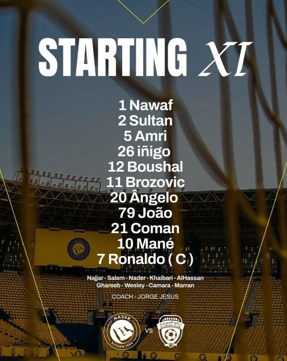 ترکیب النصر برابر الفیحا اعلام شد