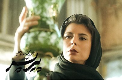 پیر پسر قاچاق شد/ حاشیه‌ها ادامه دارد