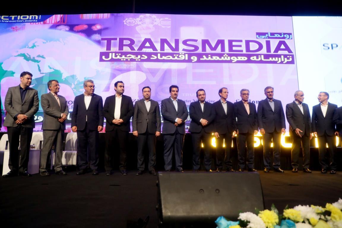 نقش رویداد تراکنش ایران در توسعه صنعت بانکداری