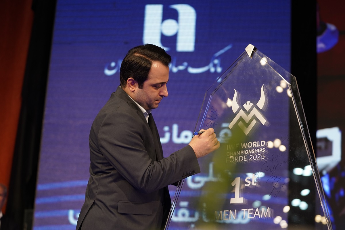 تجلیل از قهرمانان تیم ملی وزنهبرداری در آیین ویژه بانک صادرات ایران / تأکید بر تداوم حمایت از قهرمانی، رفتار پهلوانی و اخلاق ورزشی تجلیل از قهرمانان تیم ملی وزنهبرداری در آیین ویژه بانک صادرات ایران / تأکید بر تداوم حمایت از قهرمانی، رفتار پهلوانی و اخلاق ورزشی