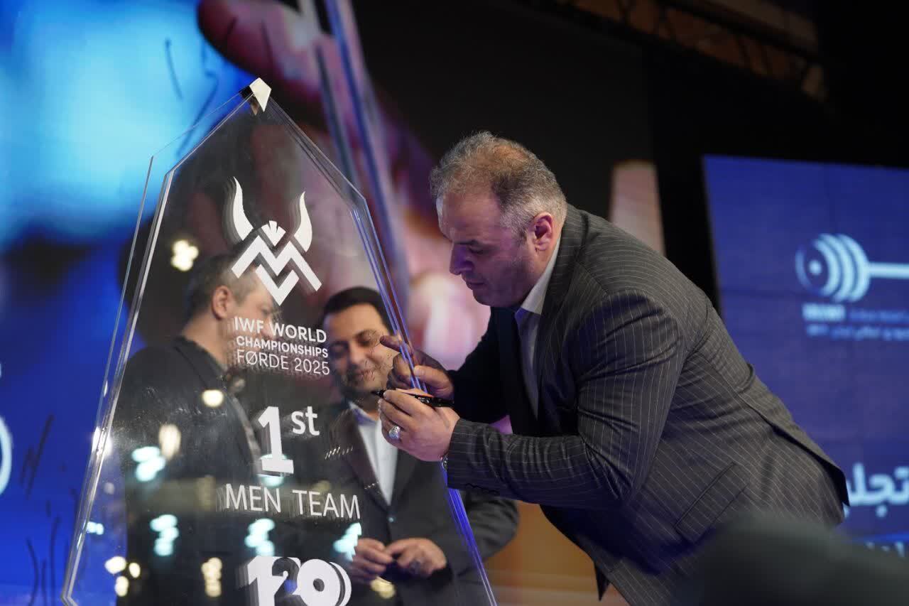 تجلیل از قهرمانان تیم ملی وزنهبرداری در آیین ویژه بانک صادرات ایران / تأکید بر تداوم حمایت از قهرمانی، رفتار پهلوانی و اخلاق ورزشی تجلیل از قهرمانان تیم ملی وزنهبرداری در آیین ویژه بانک صادرات ایران / تأکید بر تداوم حمایت از قهرمانی، رفتار پهلوانی و اخلاق ورزشی