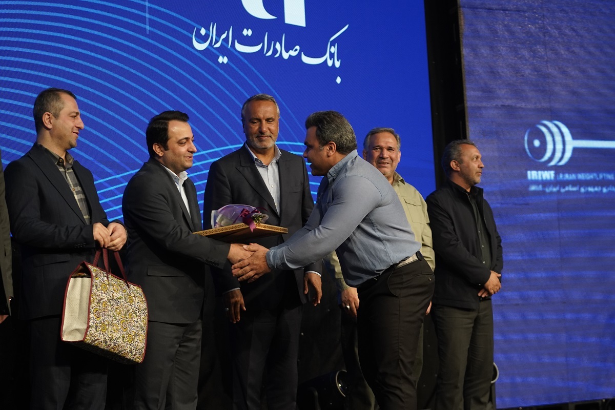 تجلیل از قهرمانان تیم ملی وزنهبرداری در آیین ویژه بانک صادرات ایران / تأکید بر تداوم حمایت از قهرمانی، رفتار پهلوانی و اخلاق ورزشی تجلیل از قهرمانان تیم ملی وزنهبرداری در آیین ویژه بانک صادرات ایران / تأکید بر تداوم حمایت از قهرمانی، رفتار پهلوانی و اخلاق ورزشی