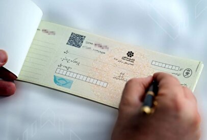 استعلام چک صیادی به ۵ روش ساده