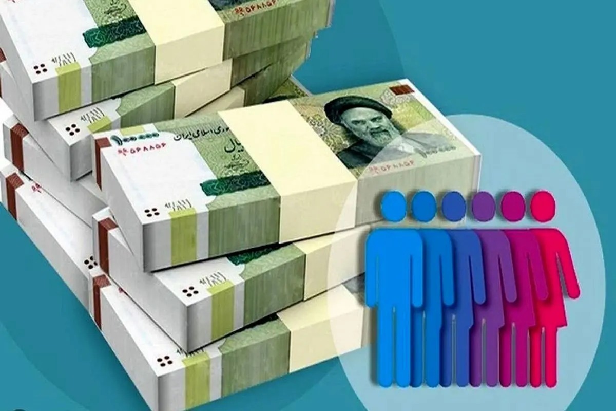 پیشنهاد جنجالی دولت برای حذف یارانه / این خانوارها دیگر منتظر یارانه نباشند