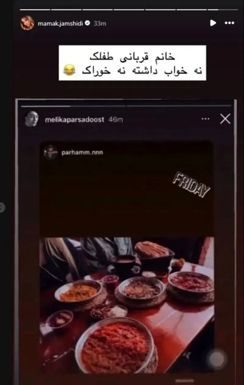 شاکی پژمان جمشیدی رونمایی شد / ملیکا پارسادوست کیست؟ + عکس شاکی پژمان جمشیدی رونمایی شد / ملیکا پارسادوست کیست؟ + عکس