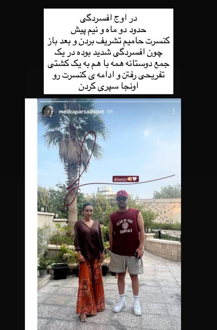 رونمایی از چهره ملیکا پارسا دوست برای اولین بار / این دختر ۲۰ ساله شاکی پرونده پژمان جمشیدی است + عکس رونمایی از چهره ملیکا پارسا دوست برای اولین بار / این دختر ۲۰ ساله شاکی پرونده پژمان جمشیدی است + عکس