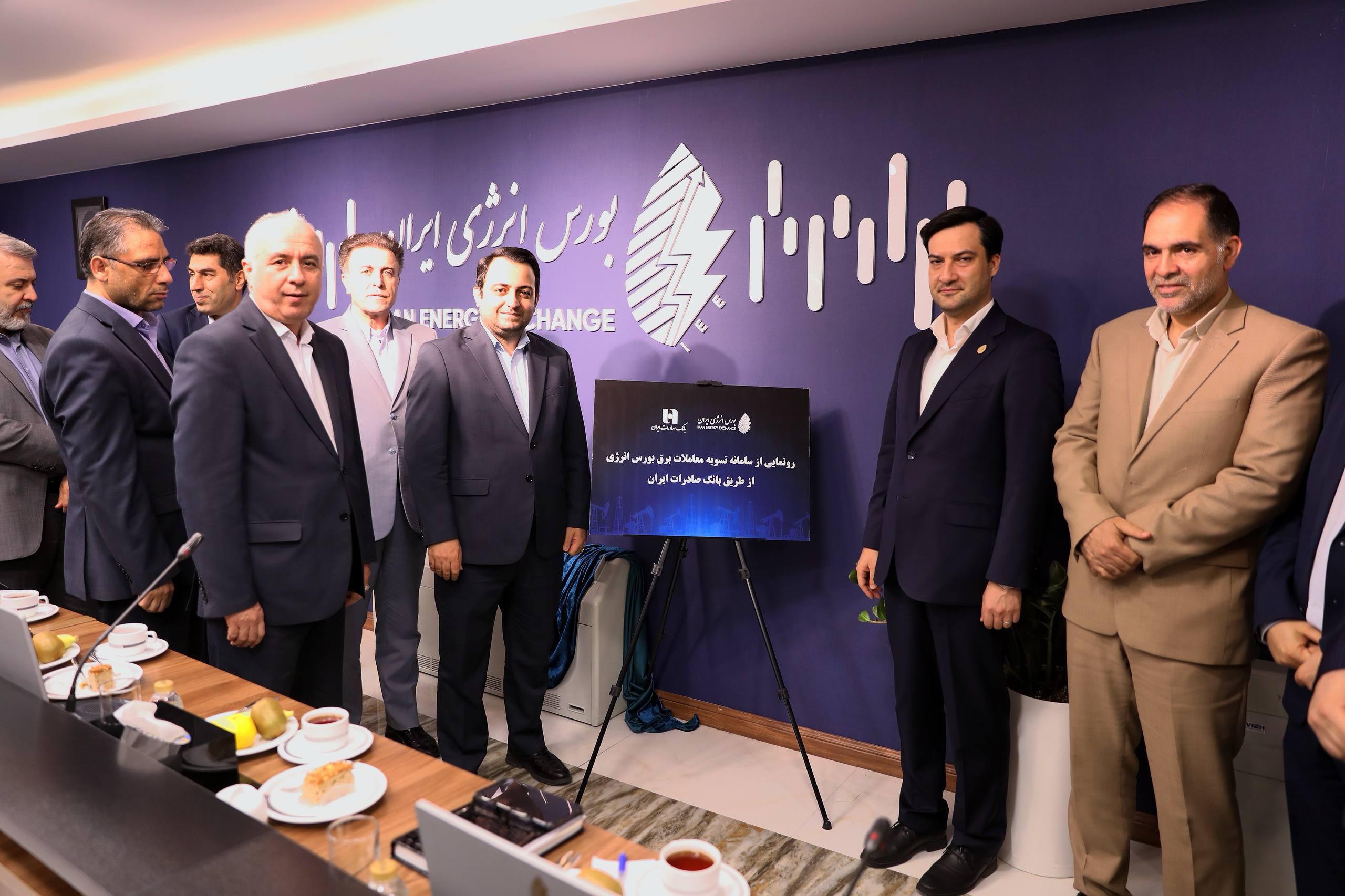 تسویه معاملات بورس انرژی از مسیر بانک صادرات ایران کلید خورد تسویه معاملات بورس انرژی از مسیر بانک صادرات ایران کلید خورد