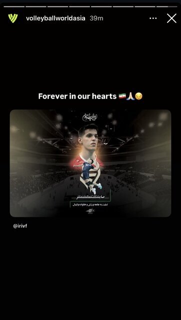 واکنش خانواده والیبال به درگذشت صابر کاظمی واکنش خانواده والیبال به درگذشت صابر کاظمی
