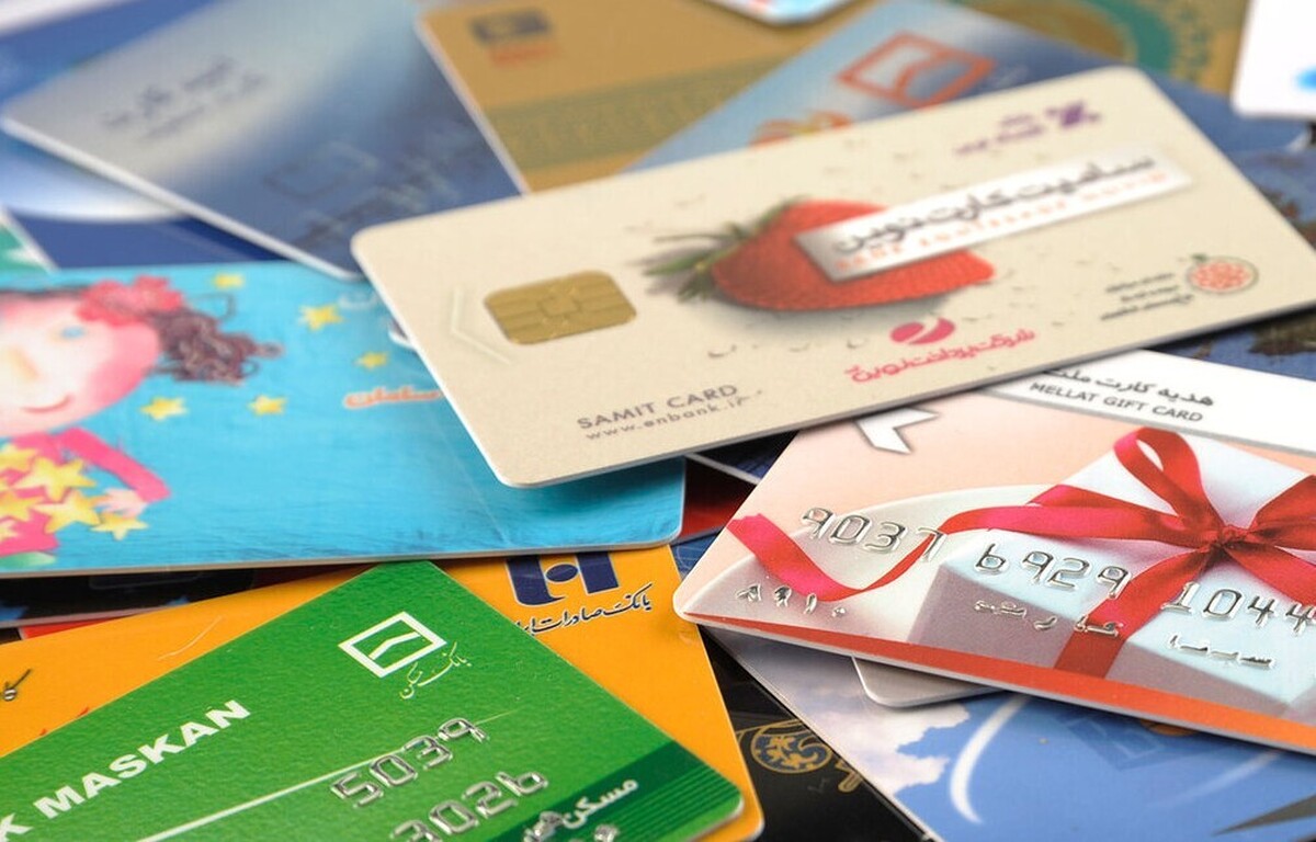 خبر خوش برای کارمندان / کارت هدیه ویژه آبان ۱۴۰۴ با هدف بهبود وضعیت معیشتی صادر شد