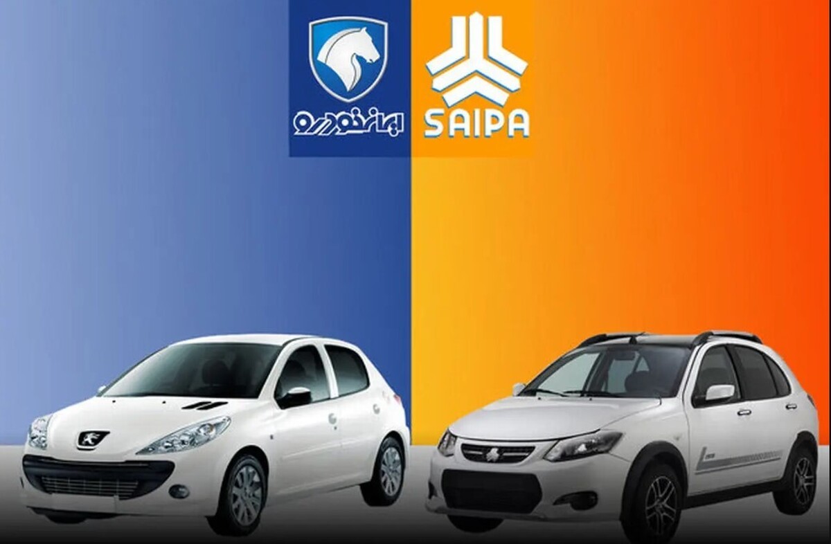 قیمت محصولات ایران خودرو و سایپا امروز ۱۵ آبان‌ماه ۱۴۰۴ / سورن پلاس، ساینا و دنا ارزان شد! + جدول