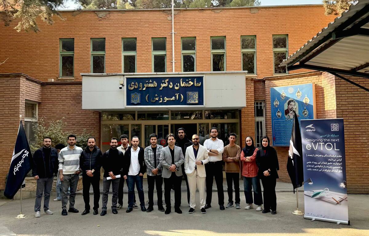 پایان مرحله منتورینگ و آموزش برگزیدگان مرحله اول مسابقه طراحی وسایل نقلیه عمودپرواز کرمان موتور