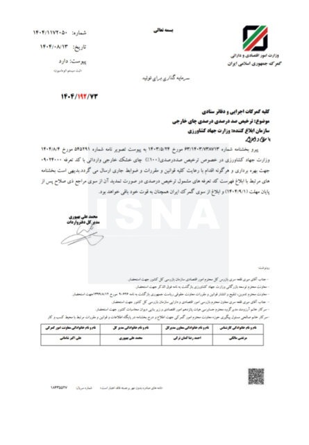 چای خارجی ترخیص شد / قیمت چای ارزان میشود؟ چای خارجی ترخیص شد / قیمت چای ارزان میشود؟