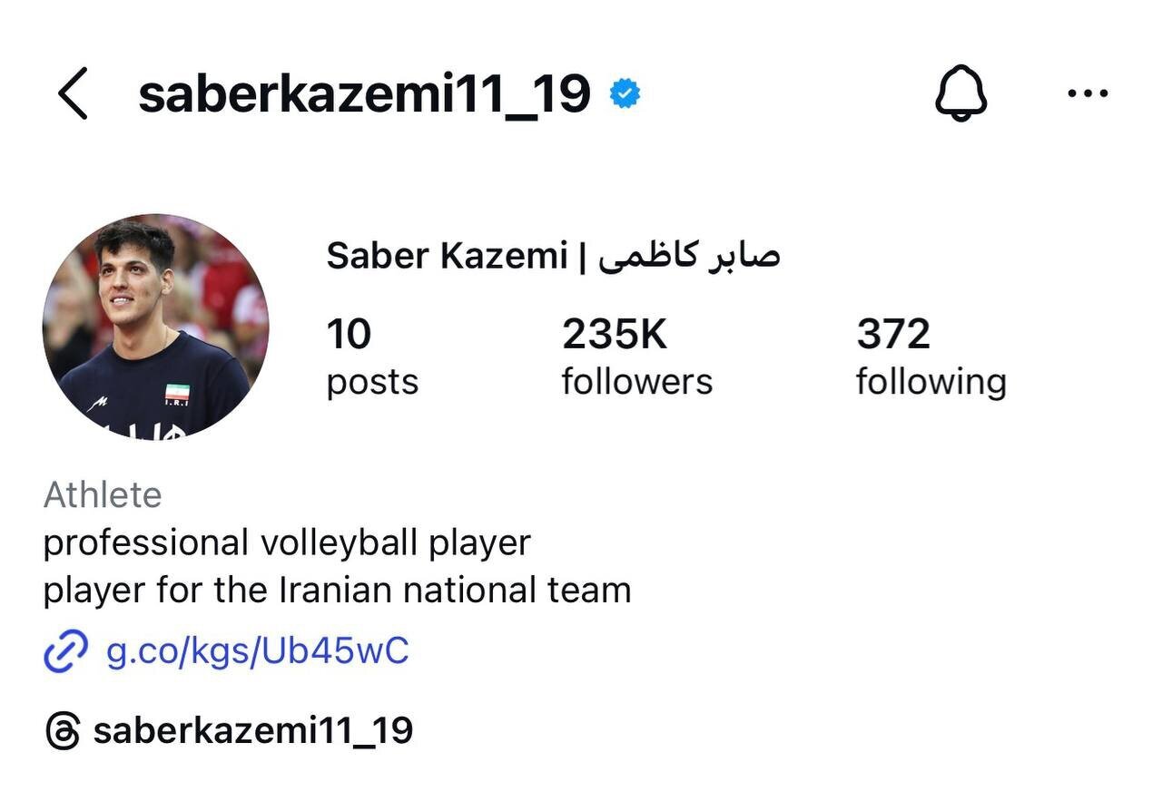 اینستاگرام صابر کاظمی بسته شد / ماجرا چیست؟ اینستاگرام صابر کاظمی بسته شد / ماجرا چیست؟