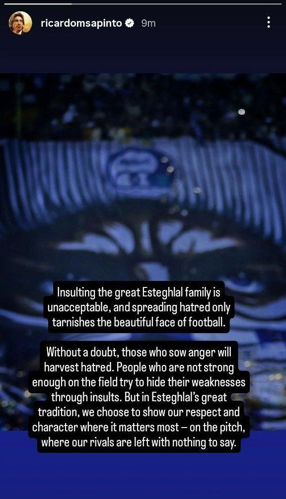 واکنش ساپینتو به اتفاقات بازی پرسپولیس - استقلال خوزستان: