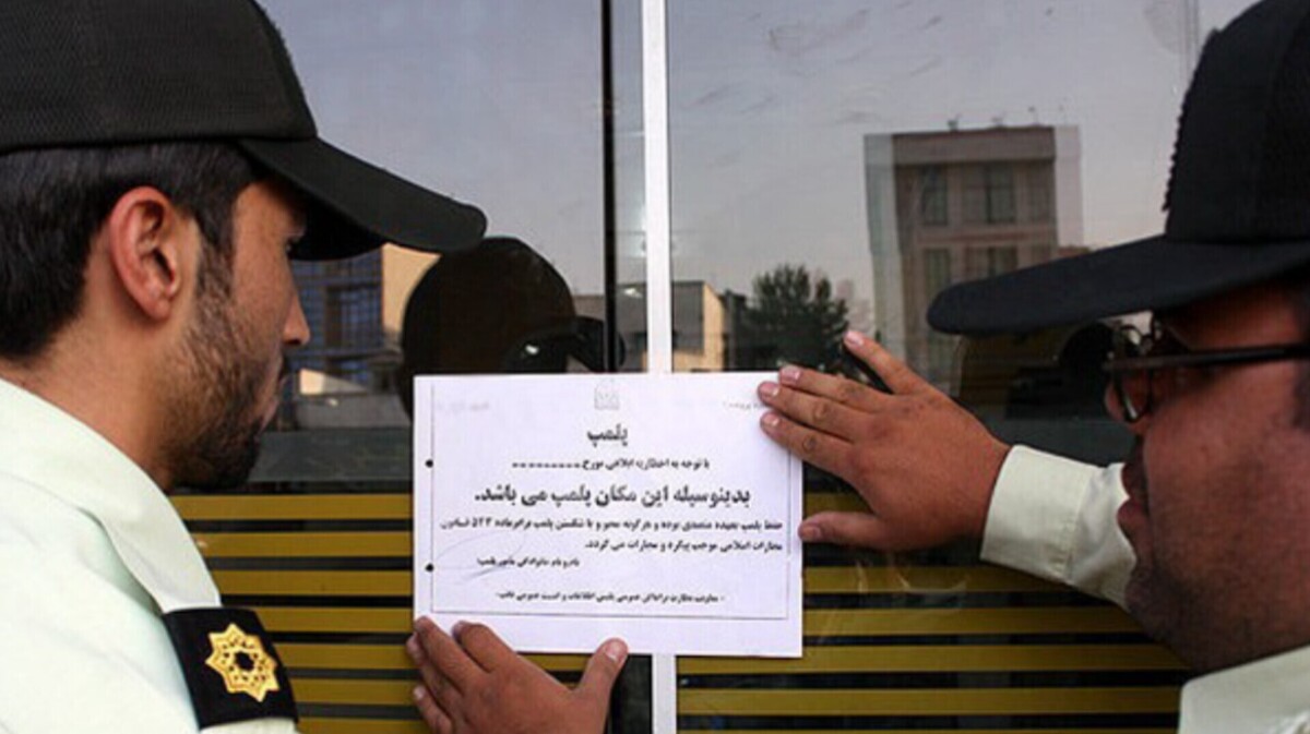 پلمب چند کافه در تهران بدلیل سرو مشروبات الکلی/ سامر پارتی در اطلس مال بهم خورد