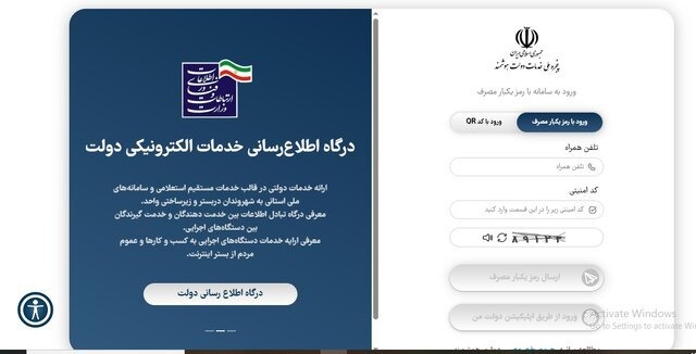 جزئیات ثبتنام سهام بورسی برای نوزادان متولد ۱۴۰۰ به بعد