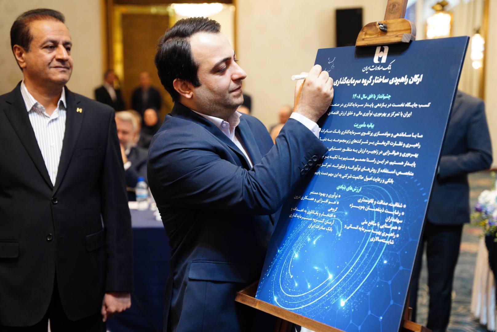 راهبرد بانک صادرات ایران خروج از بنگاه‌داری و تمرکز بر فعالیت‌های مولد و شفاف است