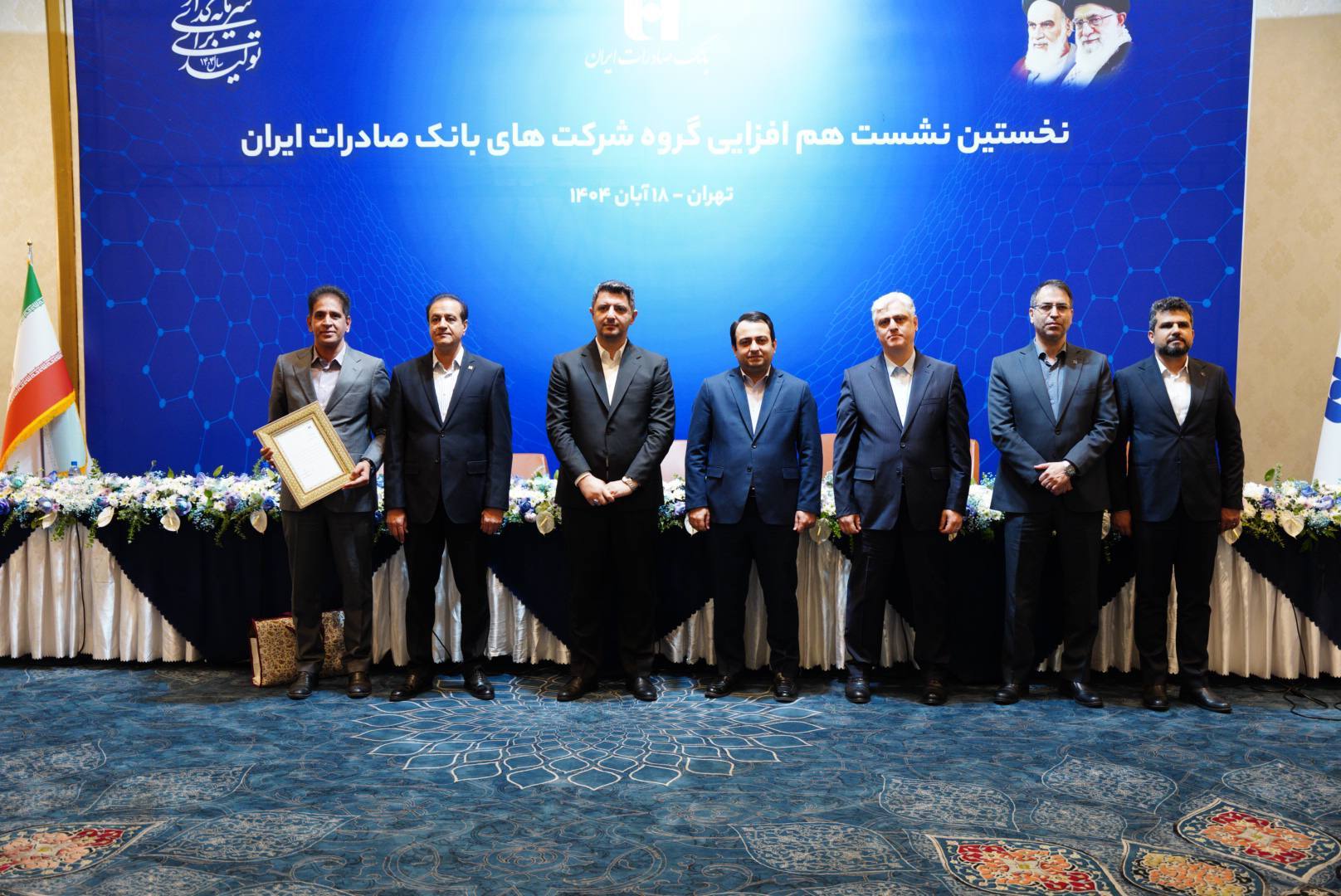 راهبرد بانک صادرات ایران خروج از بنگاه‌داری و تمرکز بر فعالیت‌های مولد و شفاف است