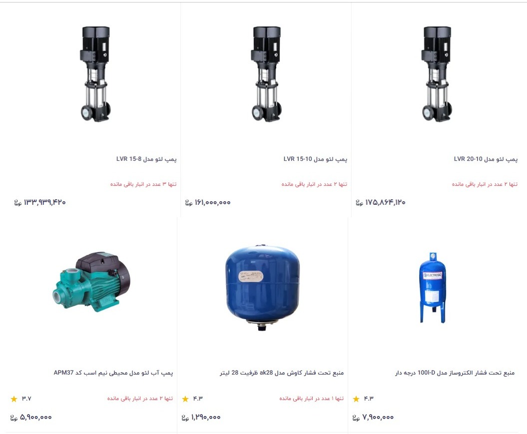 مردم به توصیه کاهش فشار آب مشکوک شدند / پشت پرده قطع شبانه آب چیست؟ مردم به توصیه کاهش فشار آب مشکوک شدند / پشت پرده قطع شبانه آب چیست؟