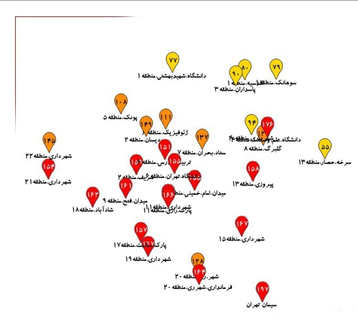آژیر قرمز در تهران به صدا درآمد