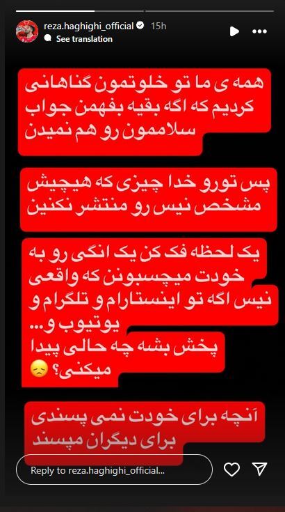 پژمان جمشیدی عشق همه پرسپولیسی‌ها شد + عکس