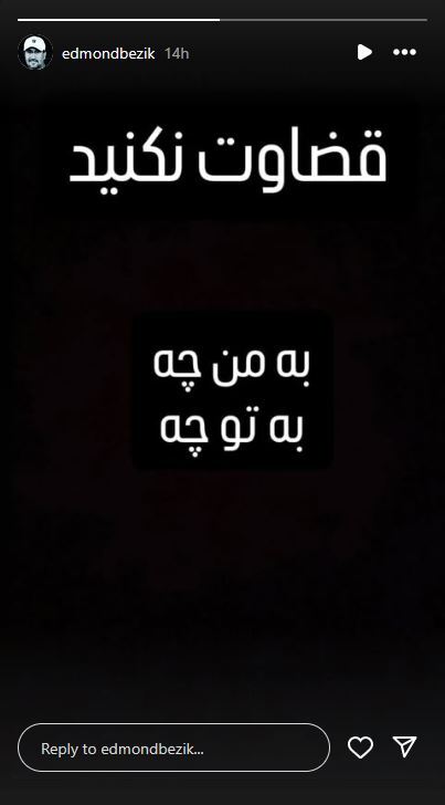پژمان جمشیدی عشق همه پرسپولیسی‌ها شد + عکس